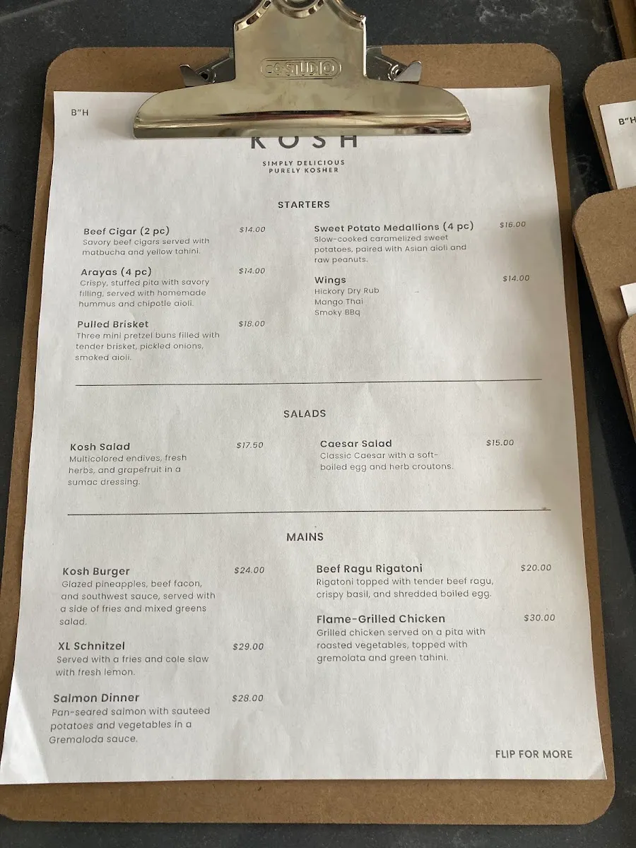 Kosh — foto 3