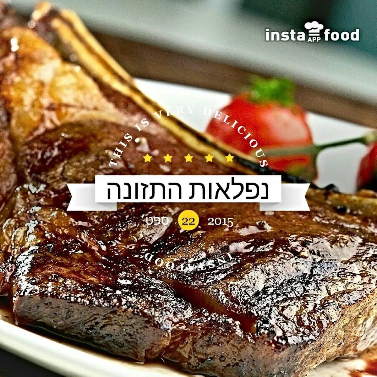 Kosher catering - nutritional wonders — foto 6