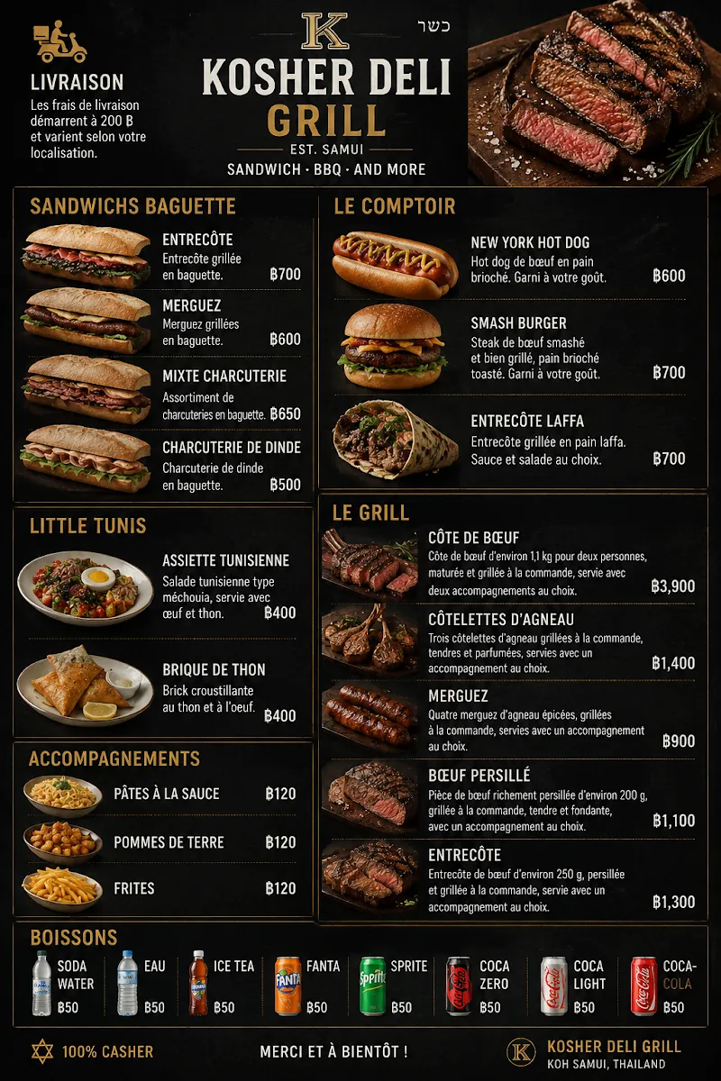 Kosher Deli Grill — photo 7