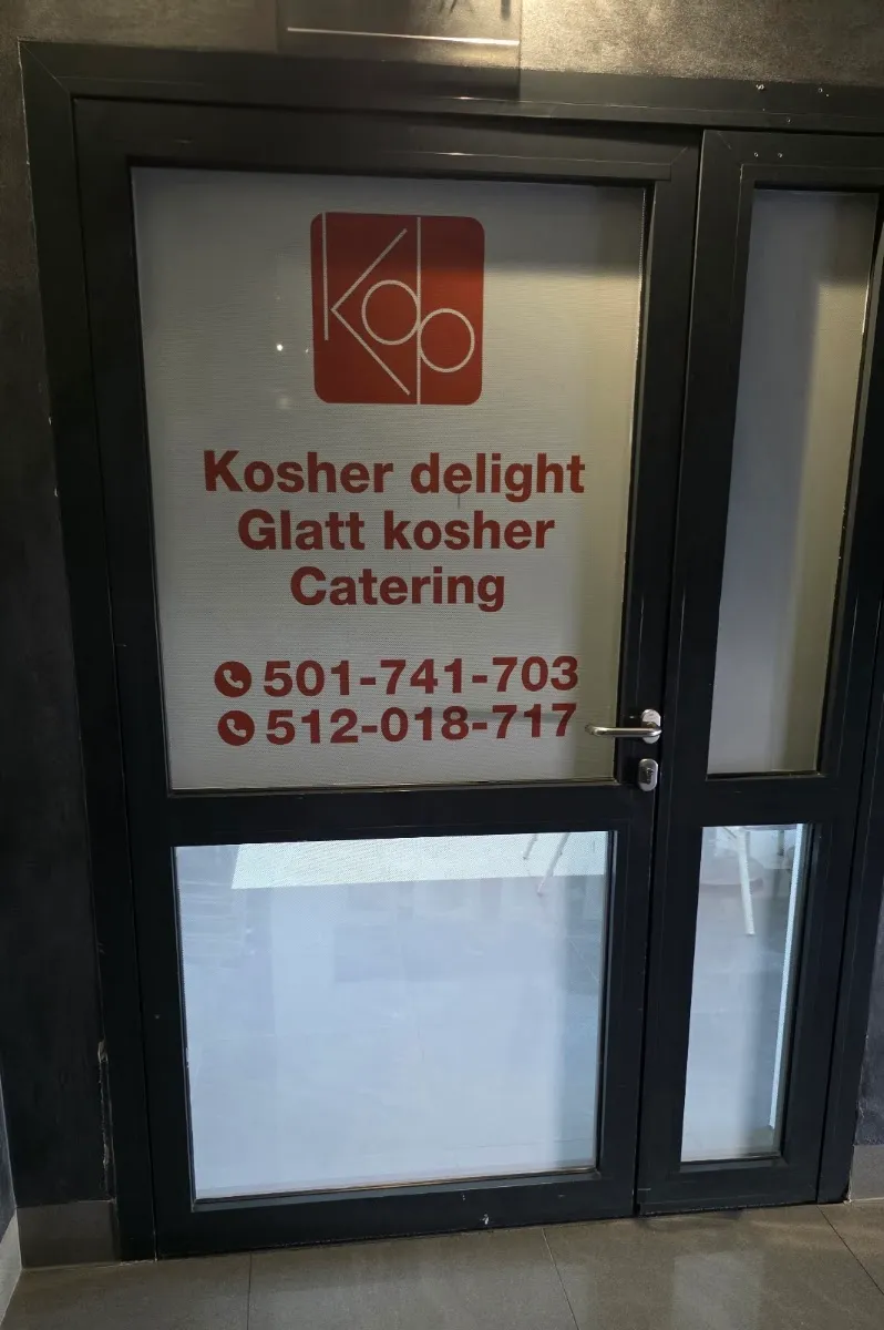 Kosher Delight de Łódź — photo 7