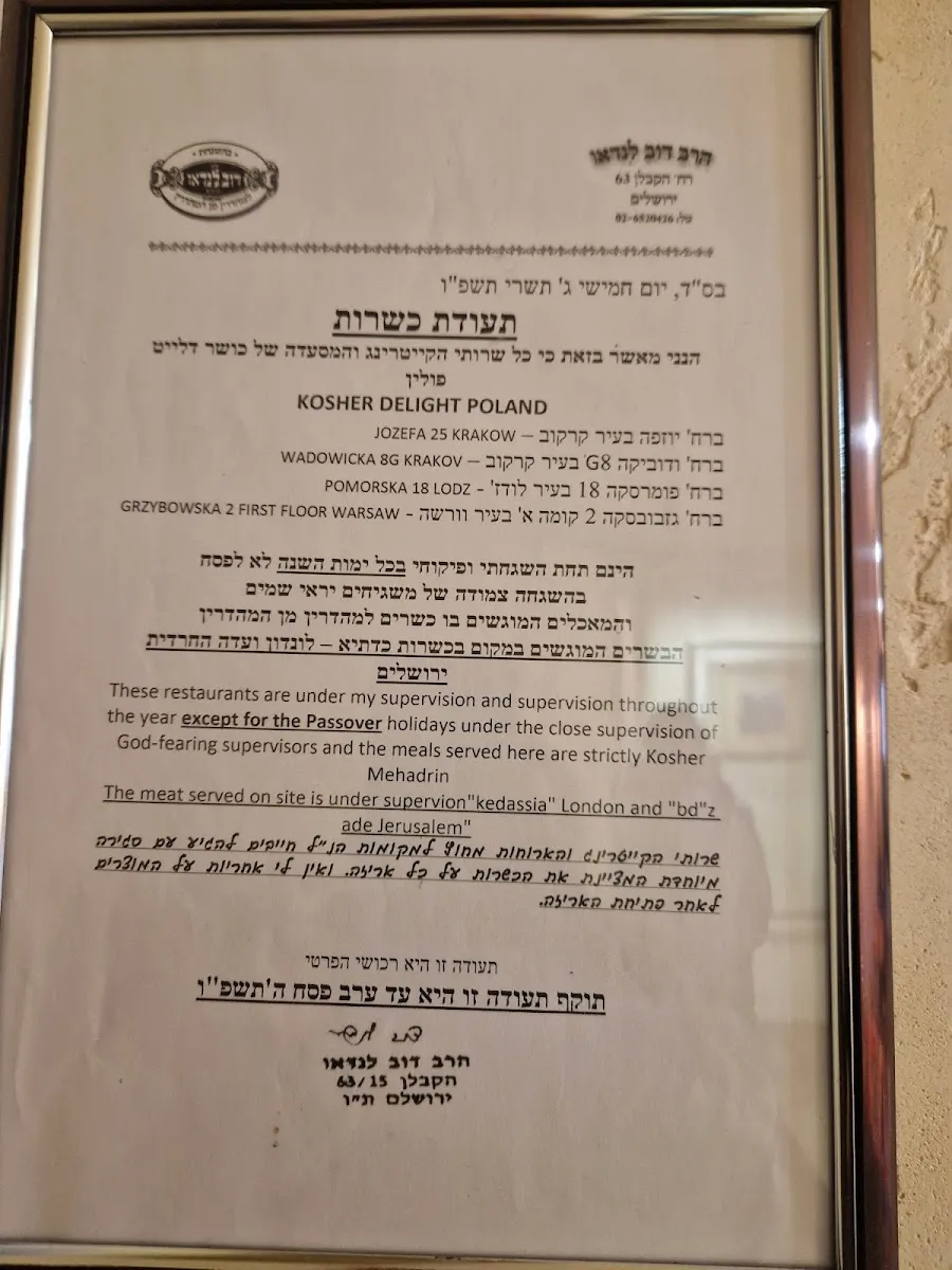 Kosher Delight Józefa — foto 2