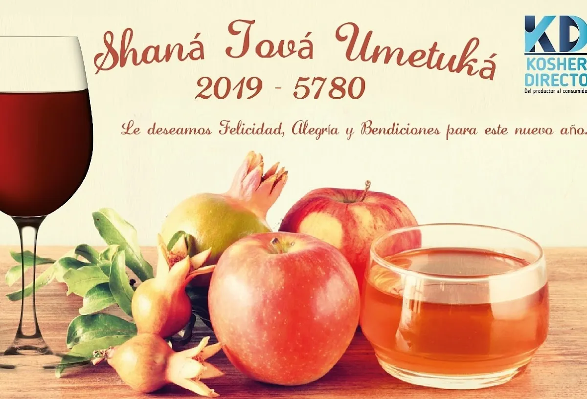 Kosher Directo Tienda de Vinos — foto 6