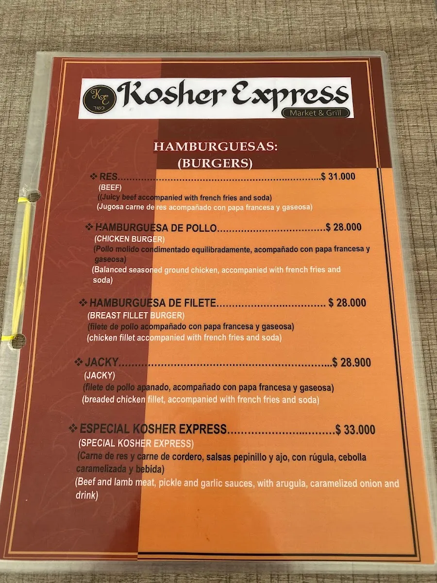 Kosher Express Bogotá — foto 2