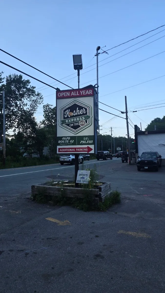 Kosher Express on the 42 — foto 4