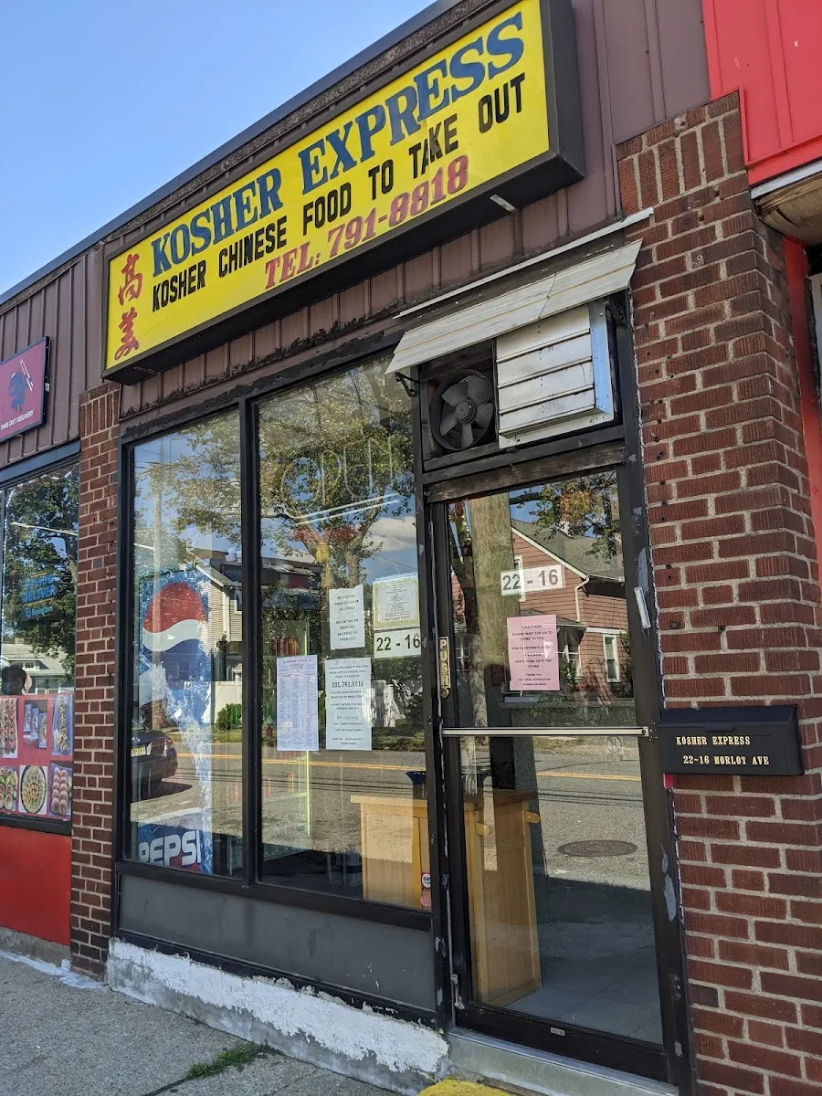 Kosher Express — foto 6