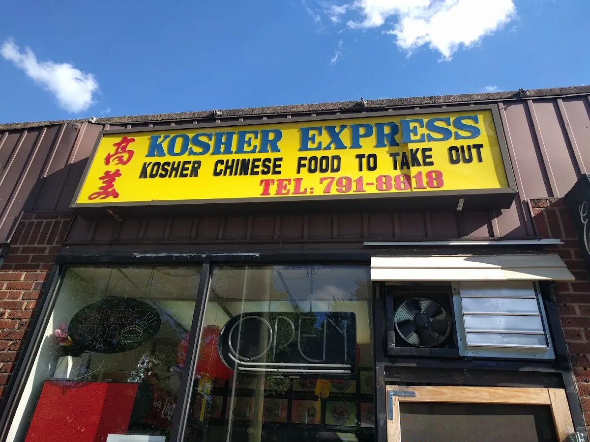 Kosher Express — foto 8