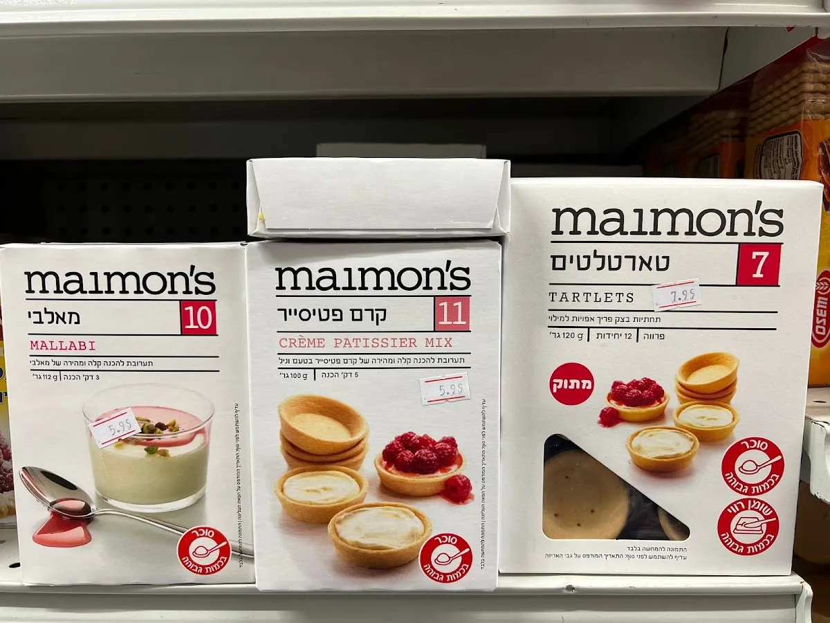 Kosher Market Las Vegas — photo 2