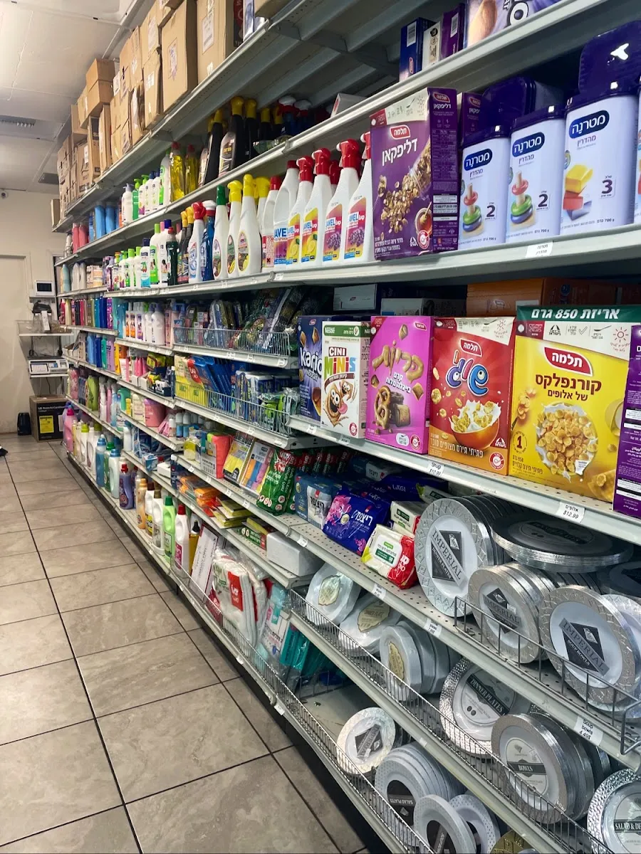 Kosher Market Las Vegas — photo 3