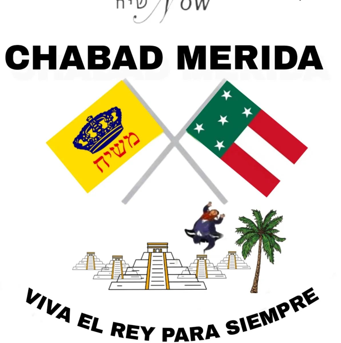 Kosher Mérida (Jabad) — photo 7