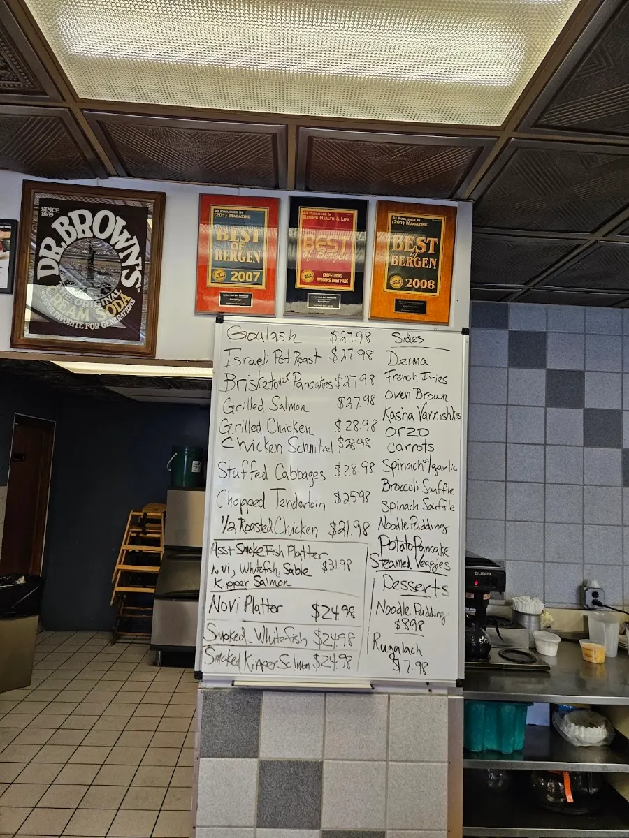 Kosher Nosh (Glen Rock) — foto 2