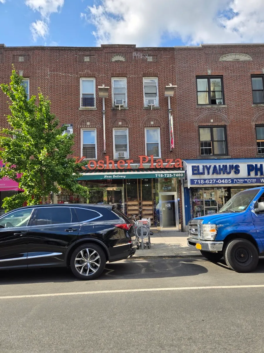 Kosher Plaza — foto 2