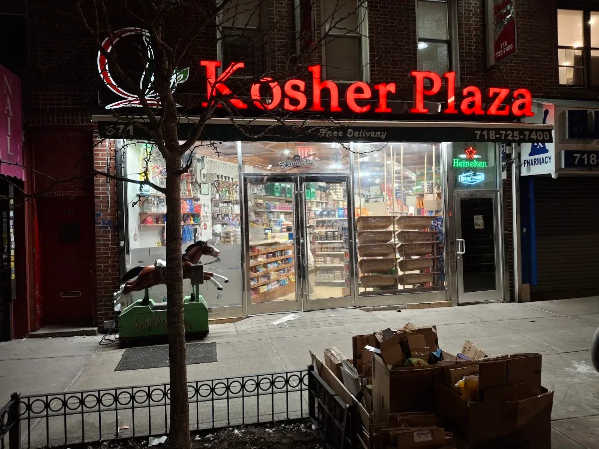 Kosher Plaza — foto 4