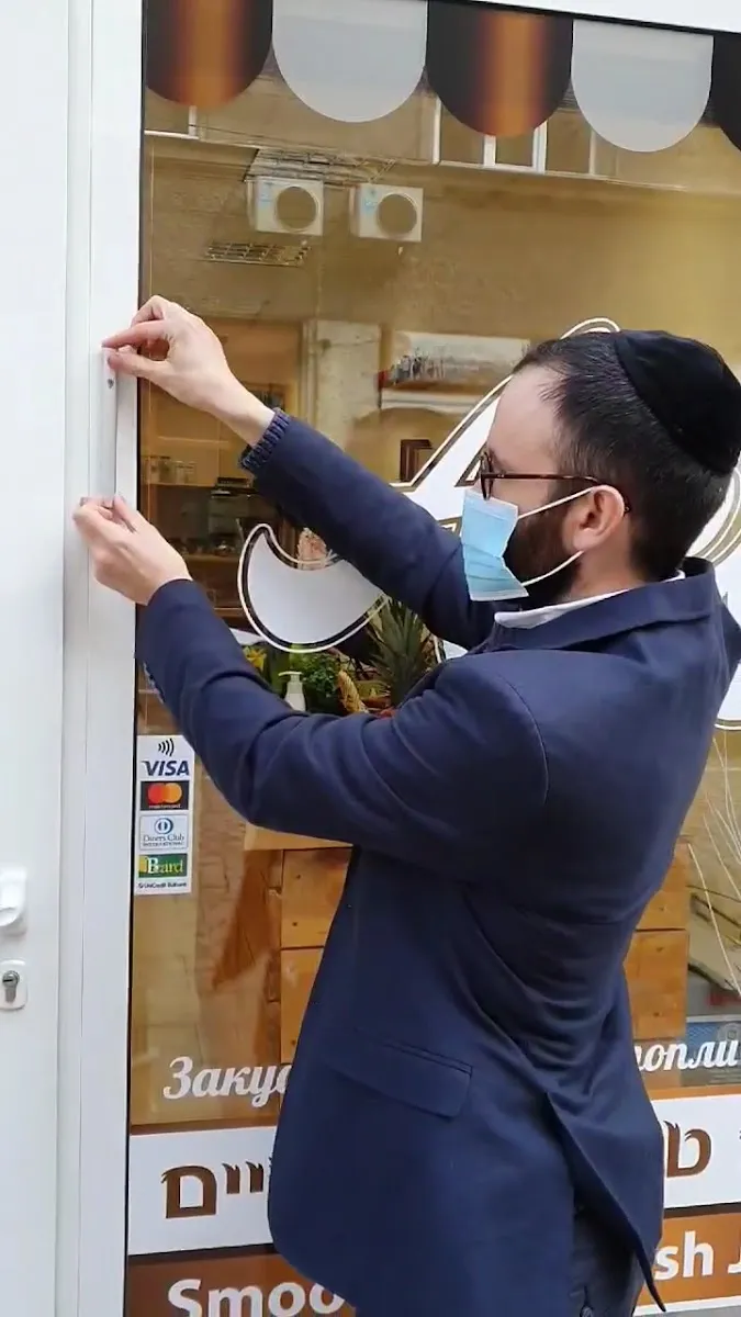Kosher Point Alegria — photo 4