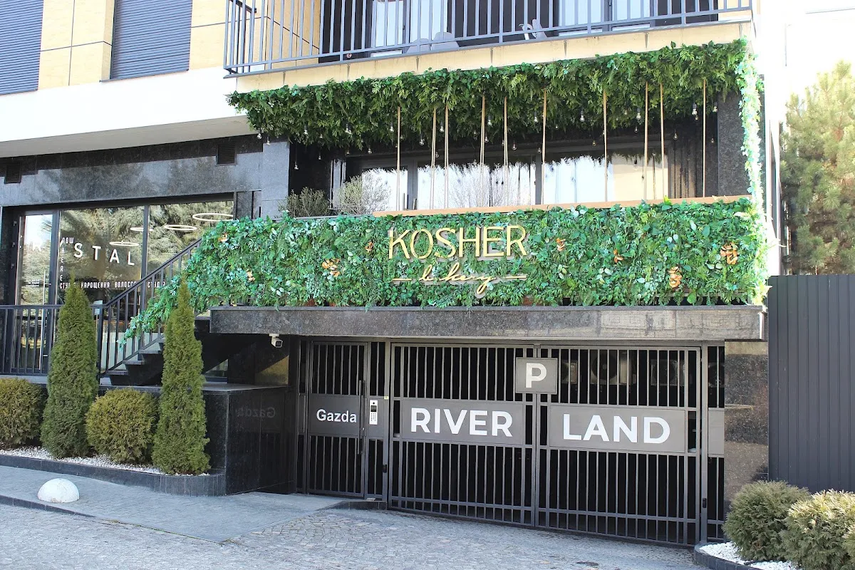 Kosher Restaurant - at Chabad of Uzhgorod — foto 6