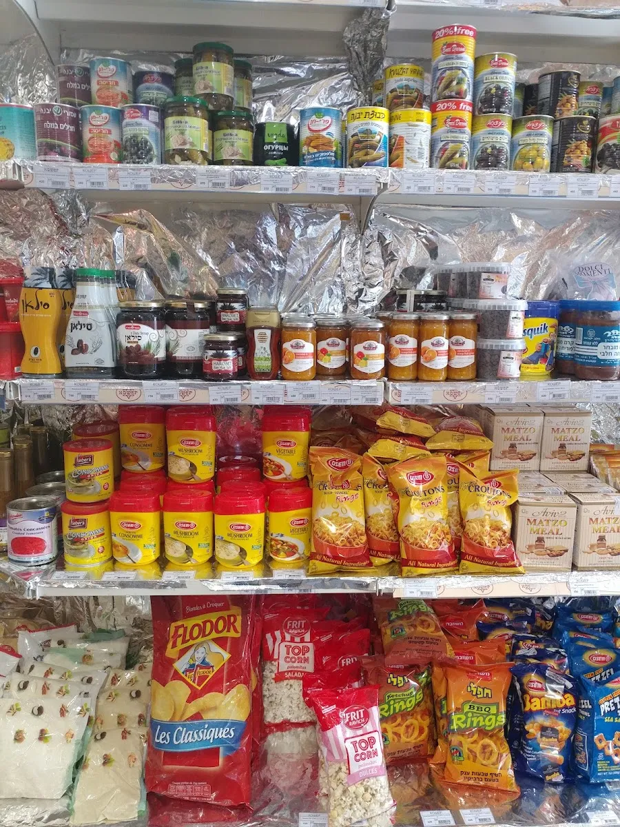 Kosher (San Petersburgo, Lermontovskiy Prospekt 2) — foto 5