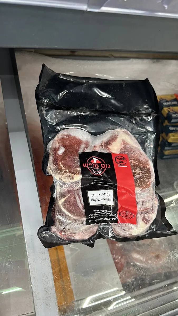 Kosher Shop Uman — photo 5
