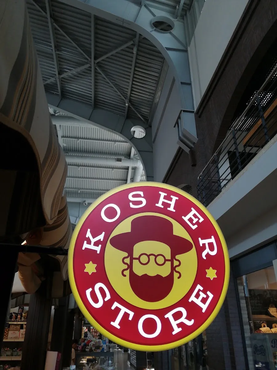 Kosher store — photo 2