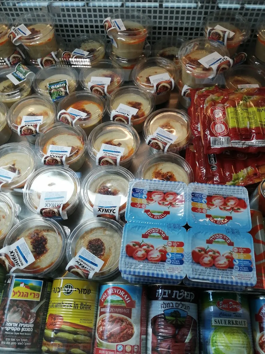 Kosher store — photo 3