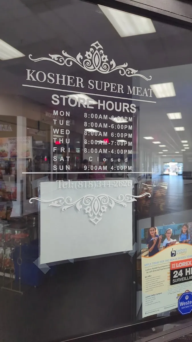 Kosher Super Meat — photo 2