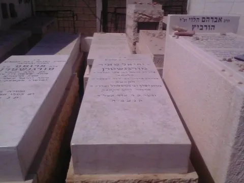 Kotzk Midrash Yechiel Beit Midrash — foto 3