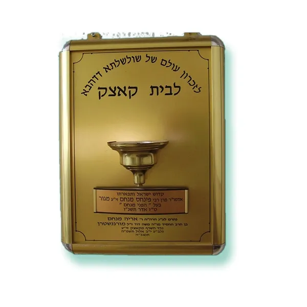 Kotzk Midrash Yechiel Beit Midrash — foto 8