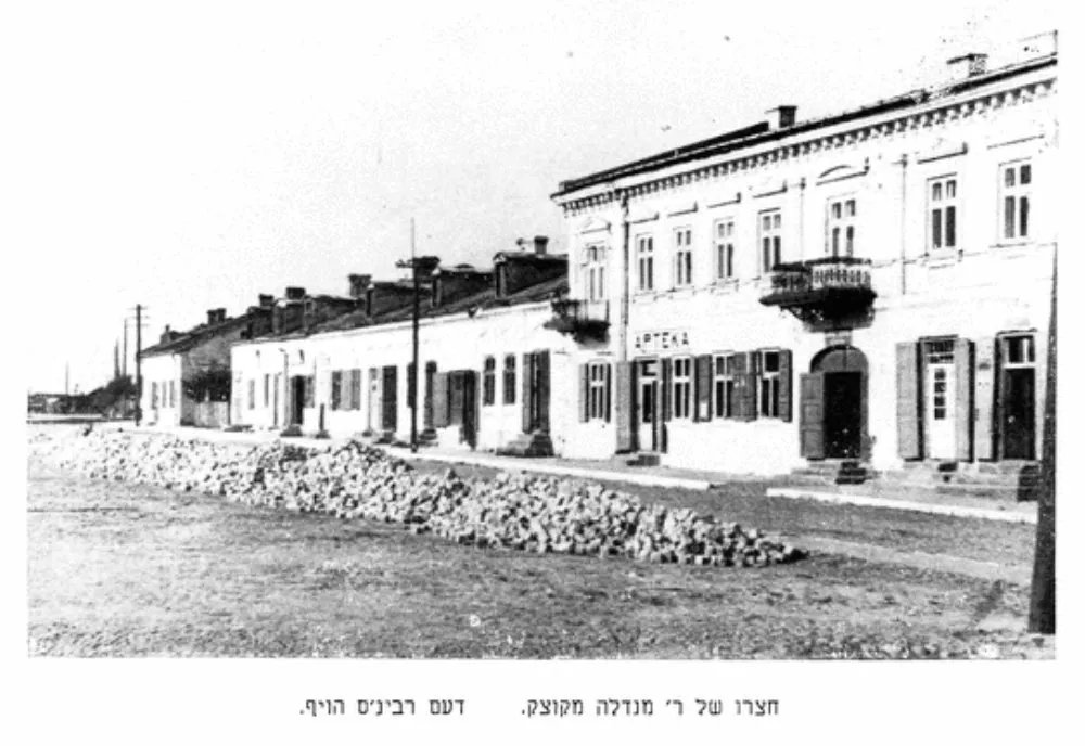 Kotzk Midrash Yechiel Beit Midrash — foto 9