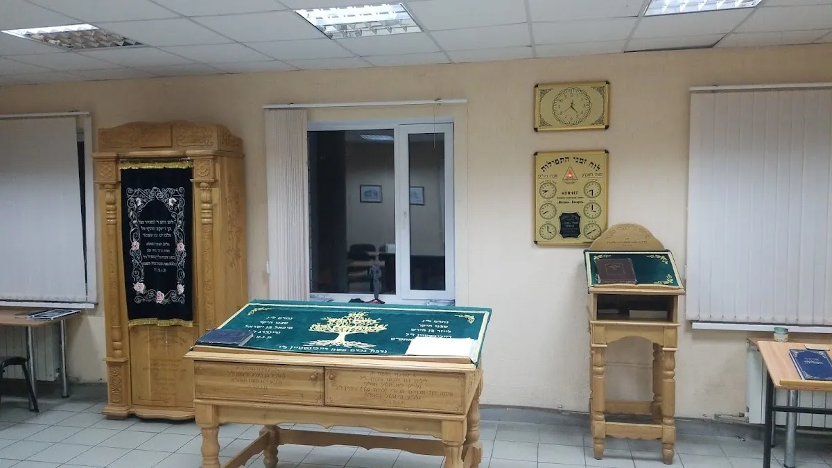 Kovcheg Jewish Community Synagogue — foto 4