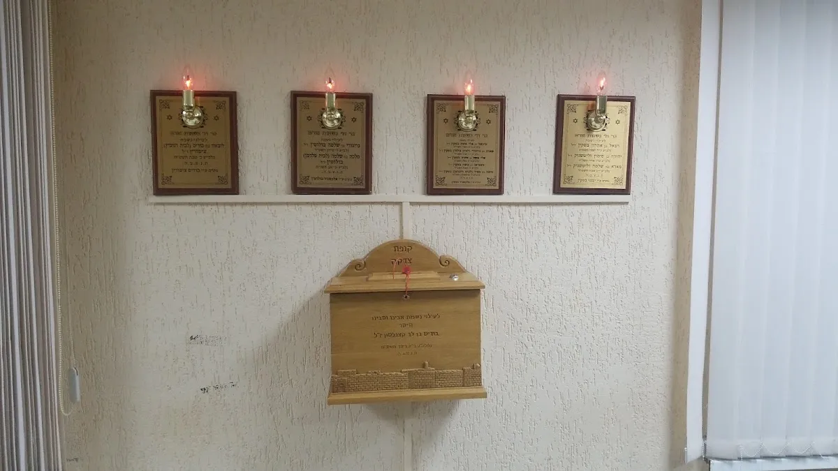 Kovcheg Jewish Community Synagogue — foto 6