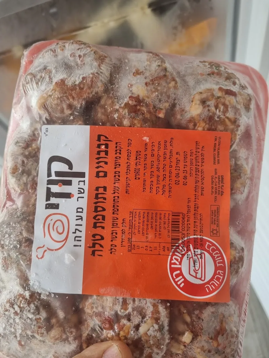 Kozi Basar Meule (Lipkis)
