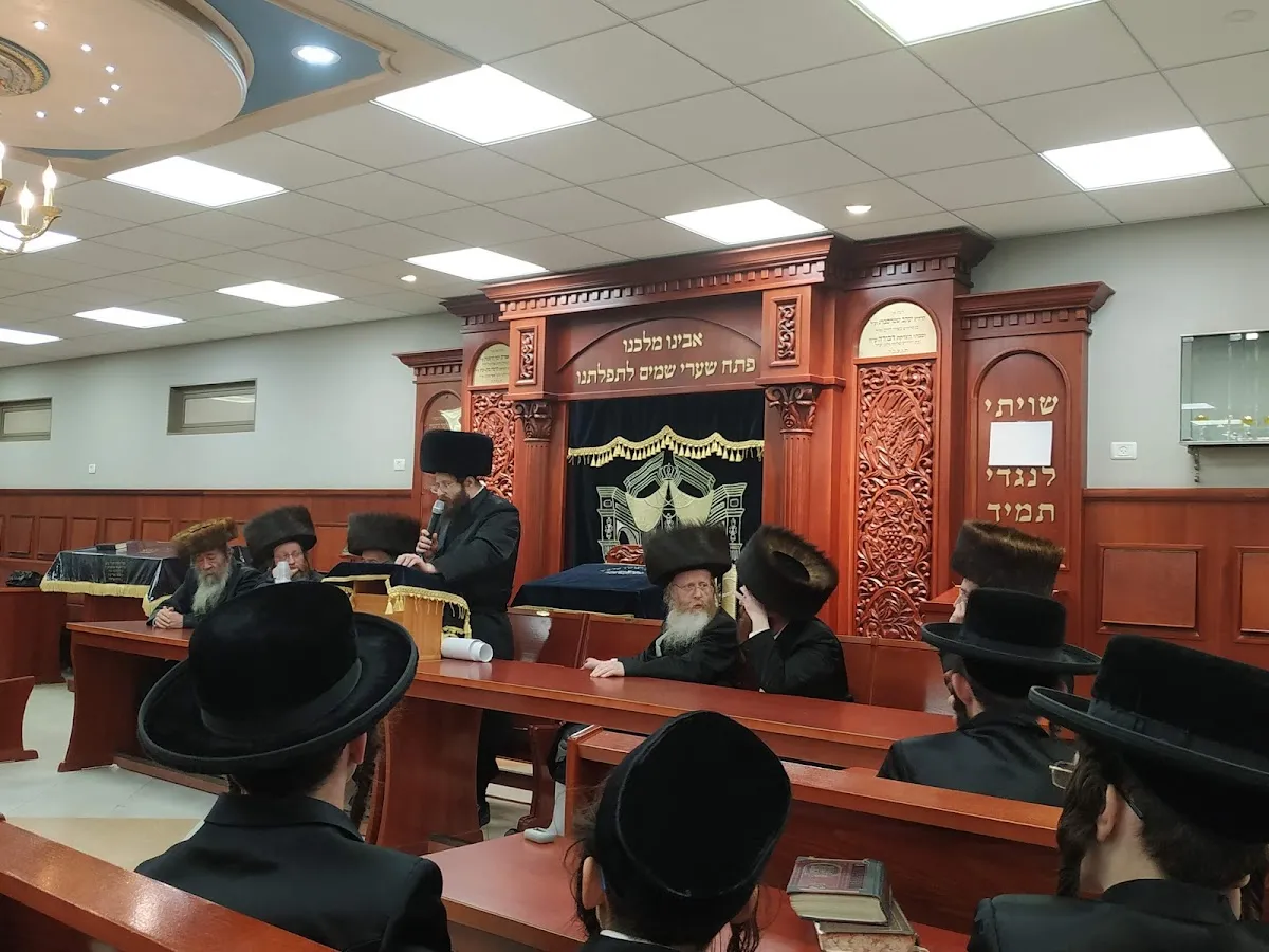 Kretchnif Synagogue and Men's Mikveh Kiryat Gat