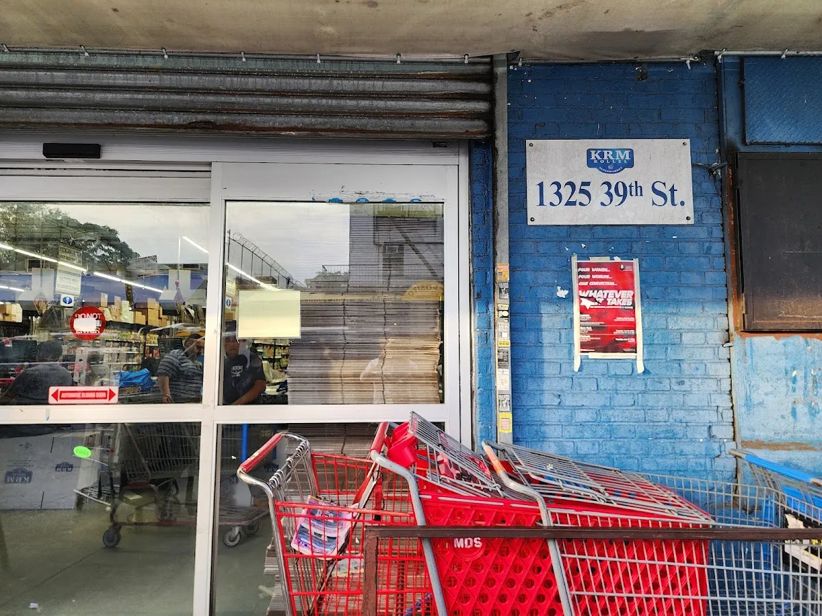 KRM Kollel Supermarket — photo 2