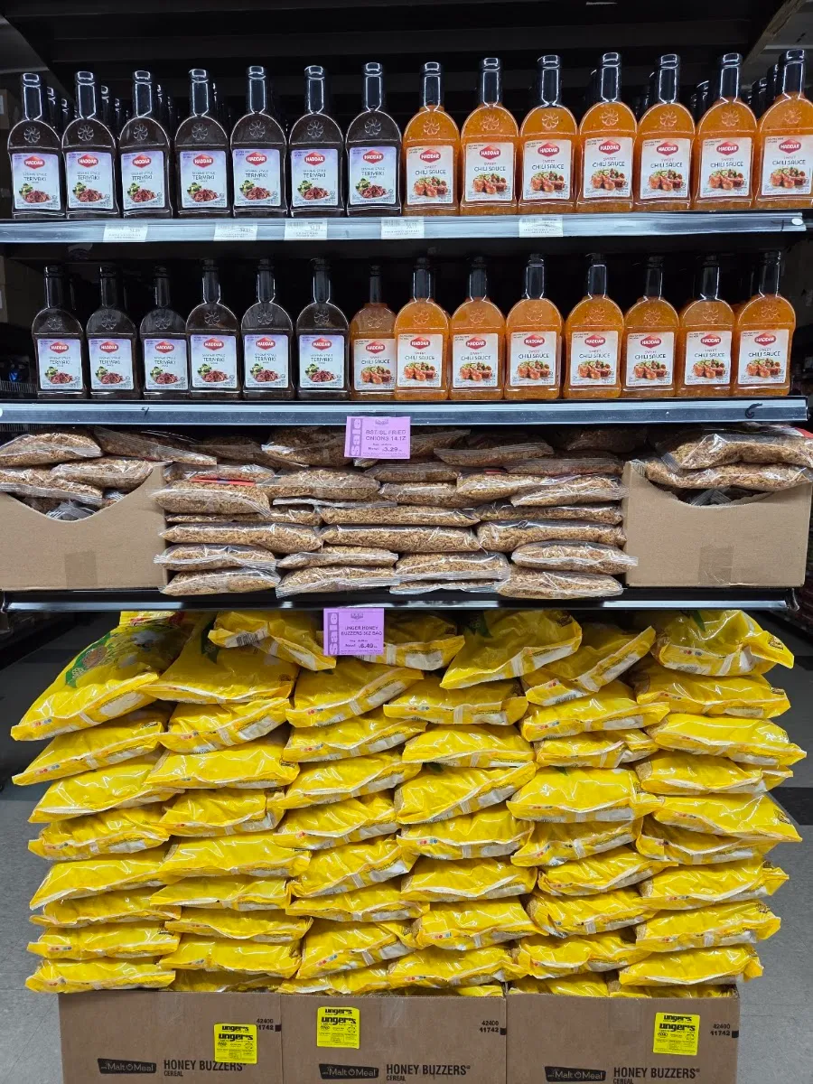 KRM Kollel Supermarket — photo 5