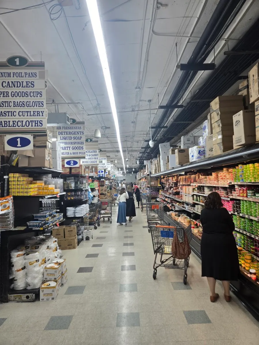 KRM Kollel Supermarket — photo 7