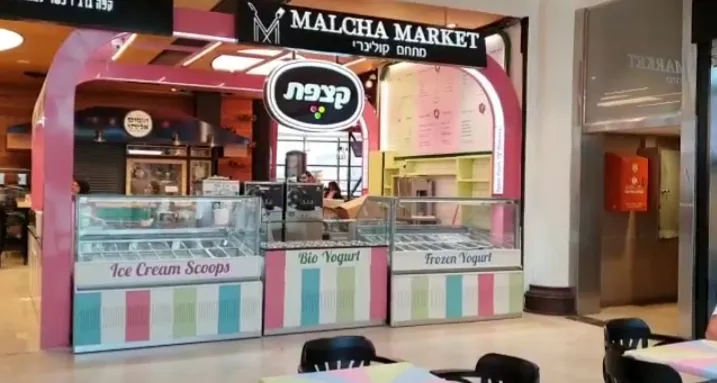 Ktzefet (Kanyon Malcha) — foto 8