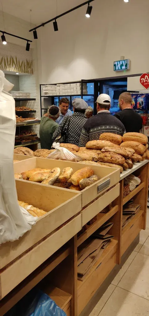 Ktzir Chitim Bakery — photo 3