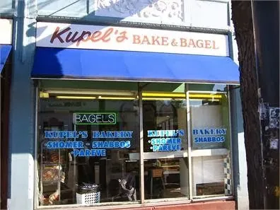 Kupels Bakery