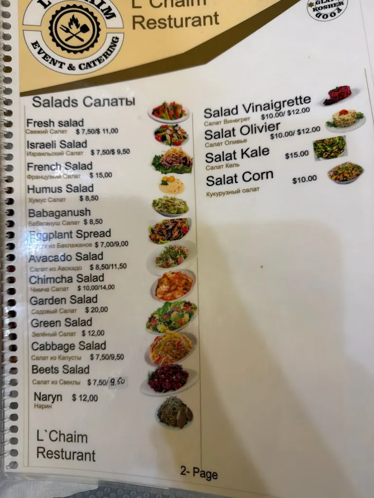 L'Chaim — foto 2