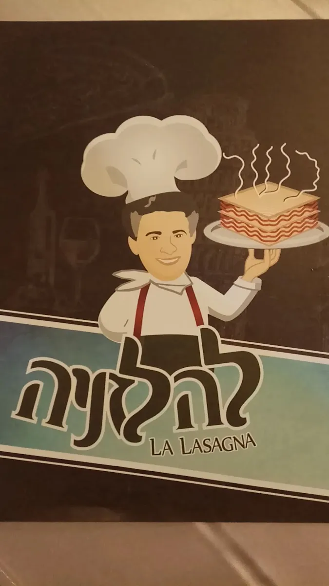 La Lasagna — foto 5