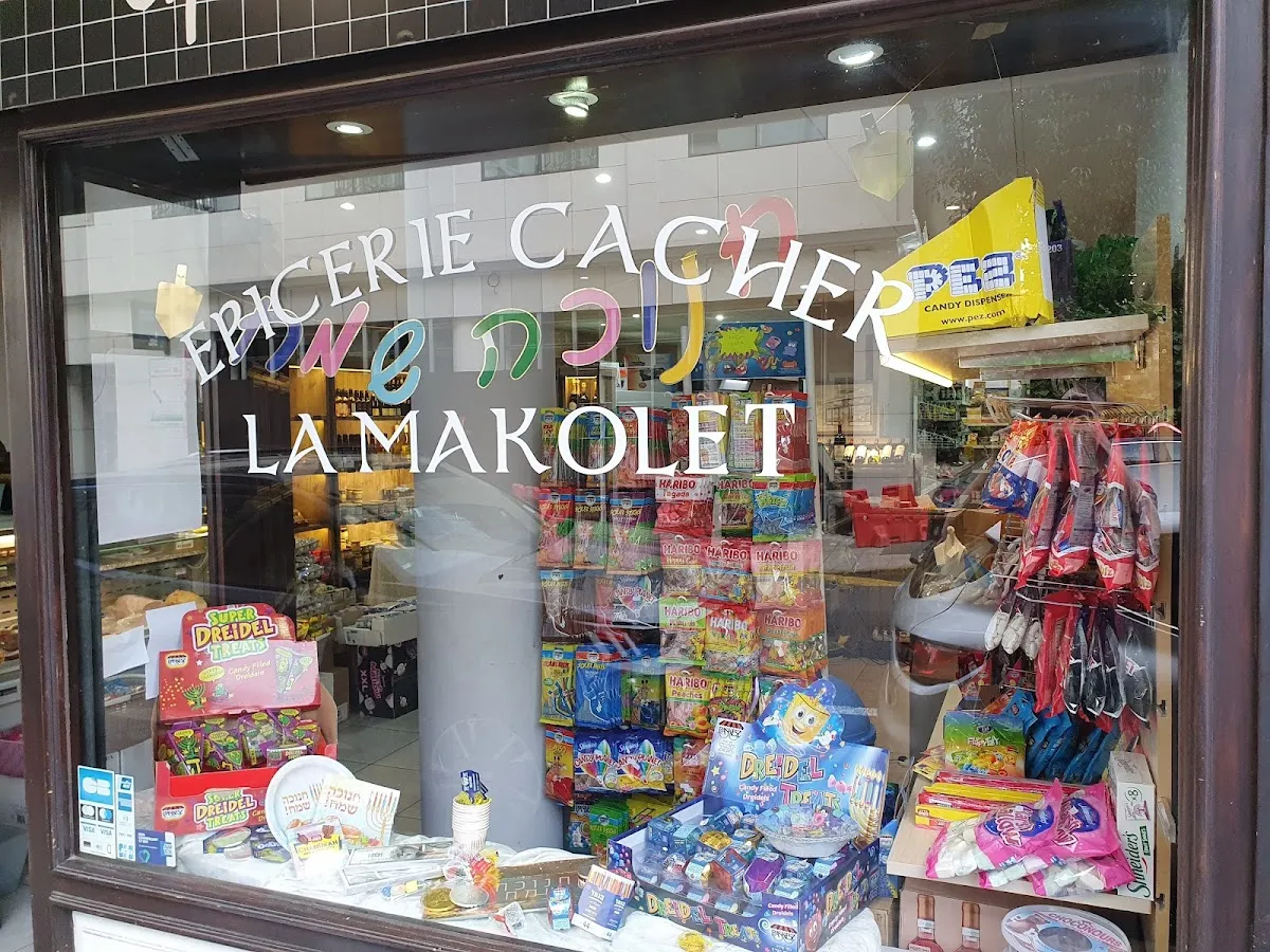 La Makolet — photo 2
