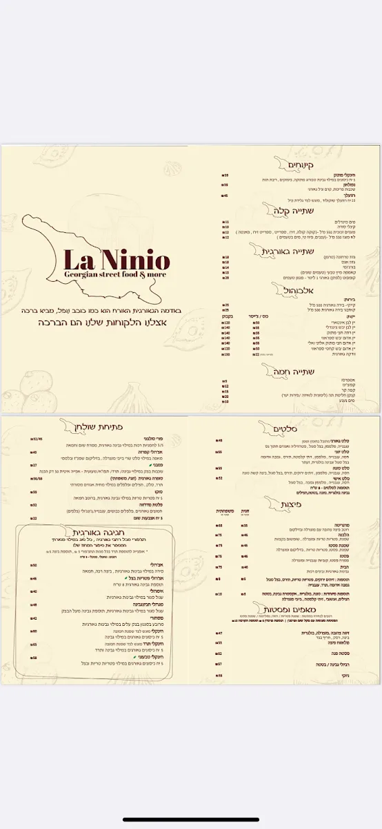 La Ninio — foto 4