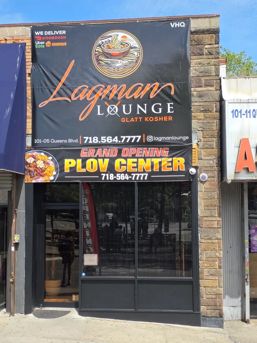 Lagman Lounge