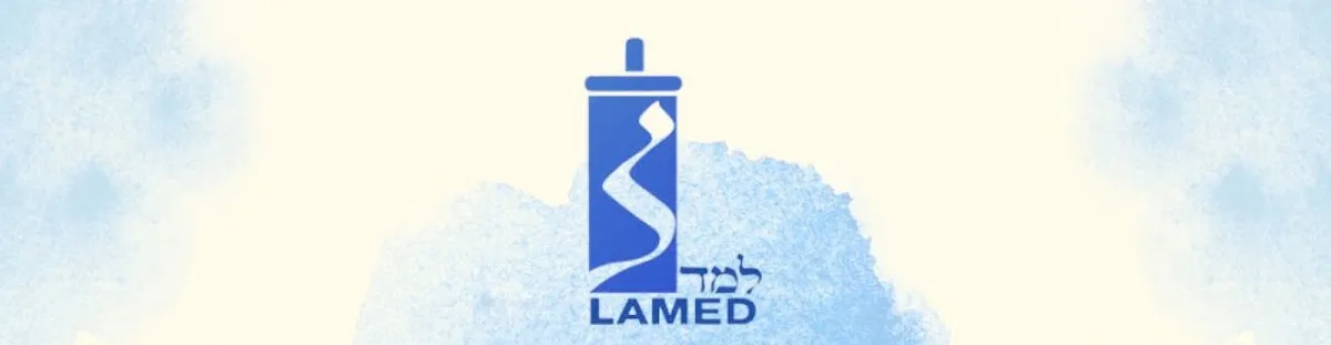 Lamed