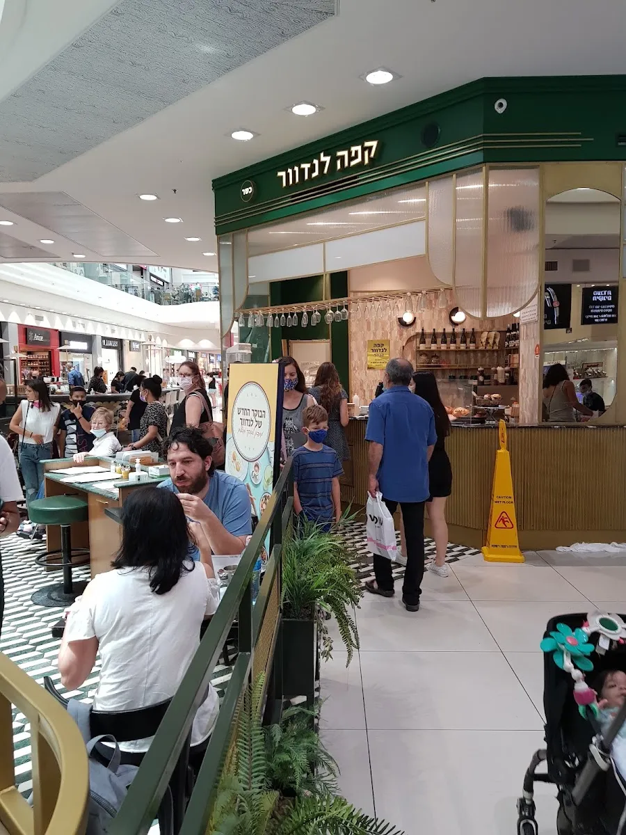 Landwer Cafe (Kanyon Ofer)