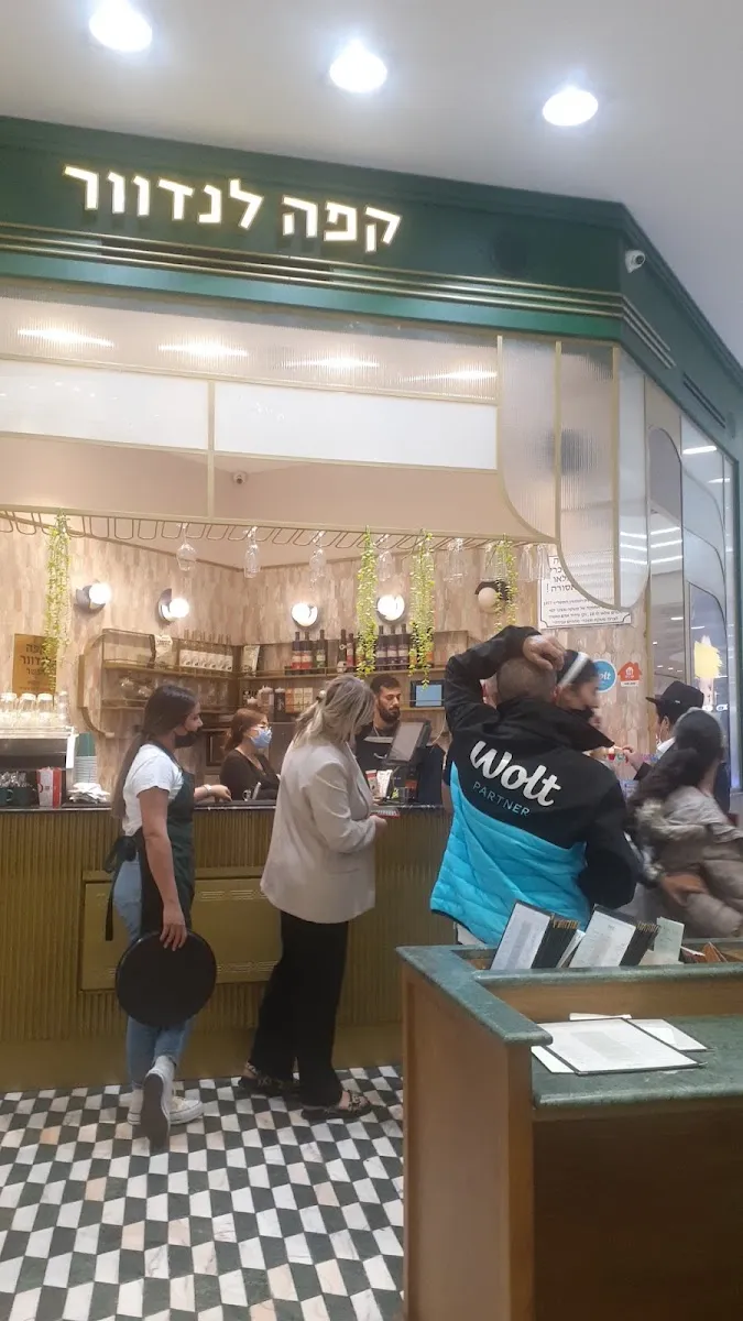 Landwer Cafe (Kanyon Ofer) — foto 8