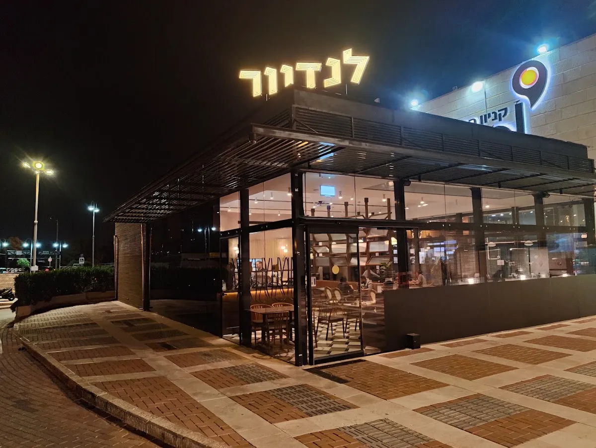 Landwer Café Mevasseret-Zion - Kosher mehadrin — foto 6