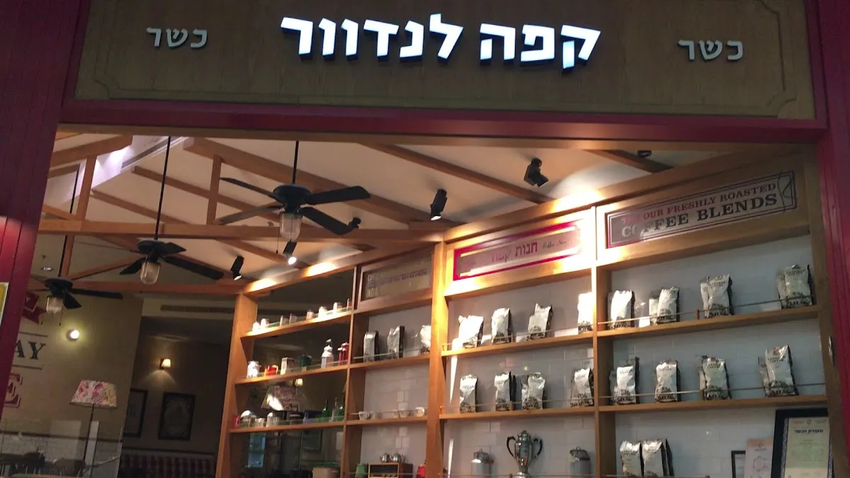 Landwer (HaKanyon HaGadol) — photo 2