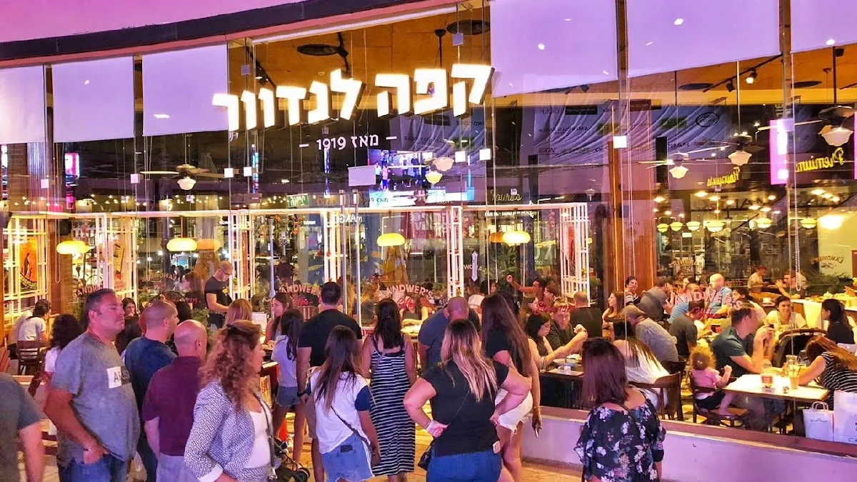 Landwer (Hof Village, Hadera) — photo 4