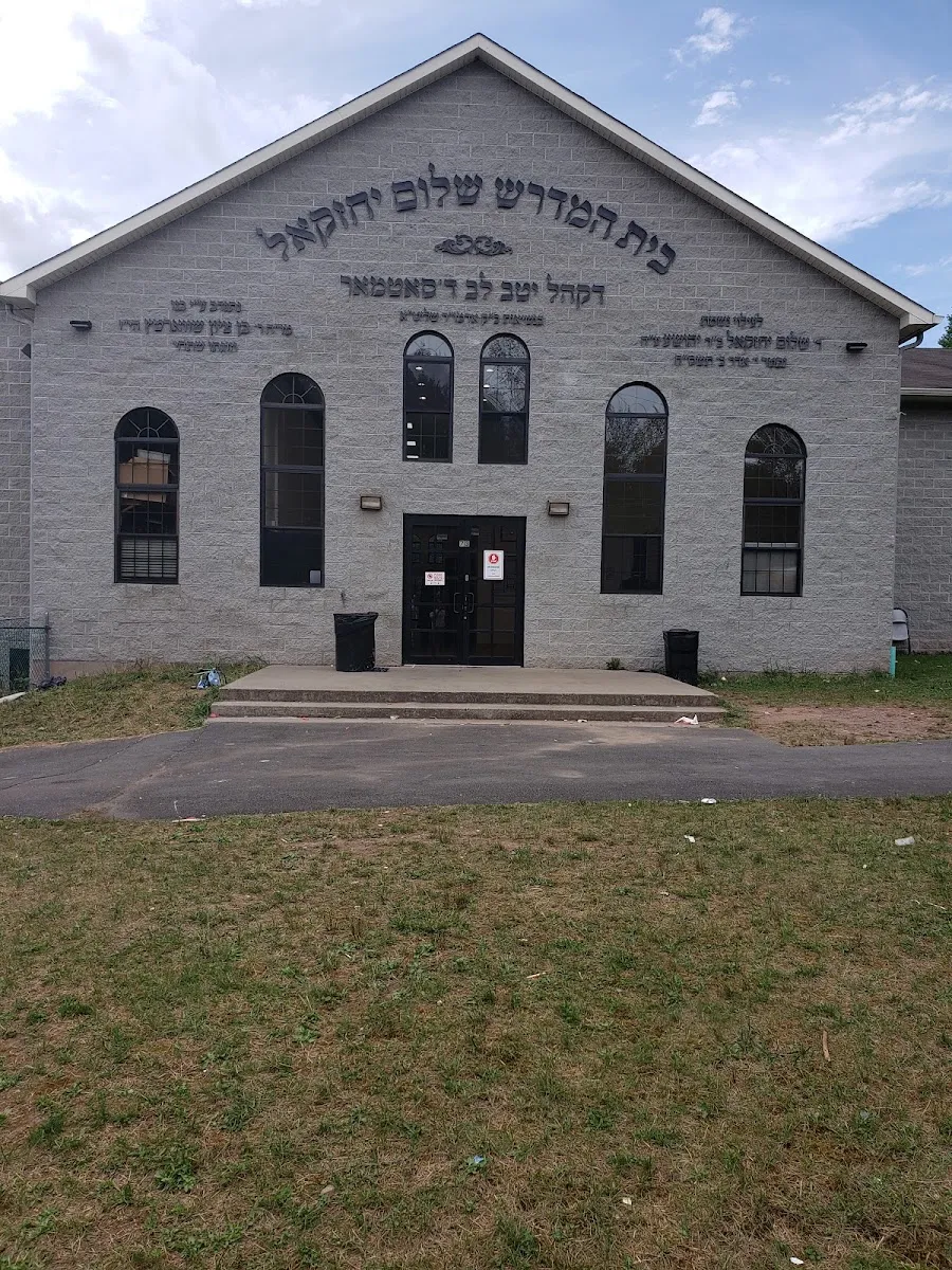 Lapidos Satmar Shul — foto 3