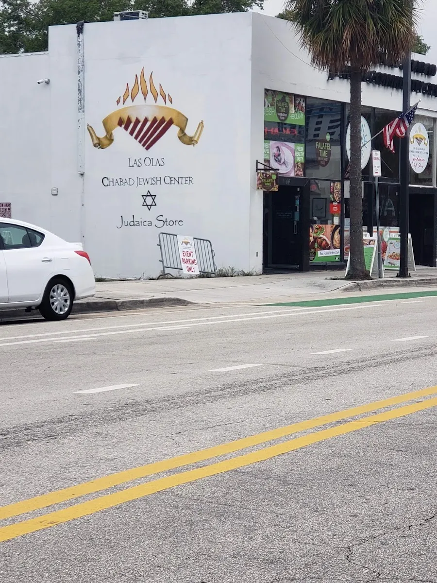 Las Olas Chabad Jewish Center — photo 7