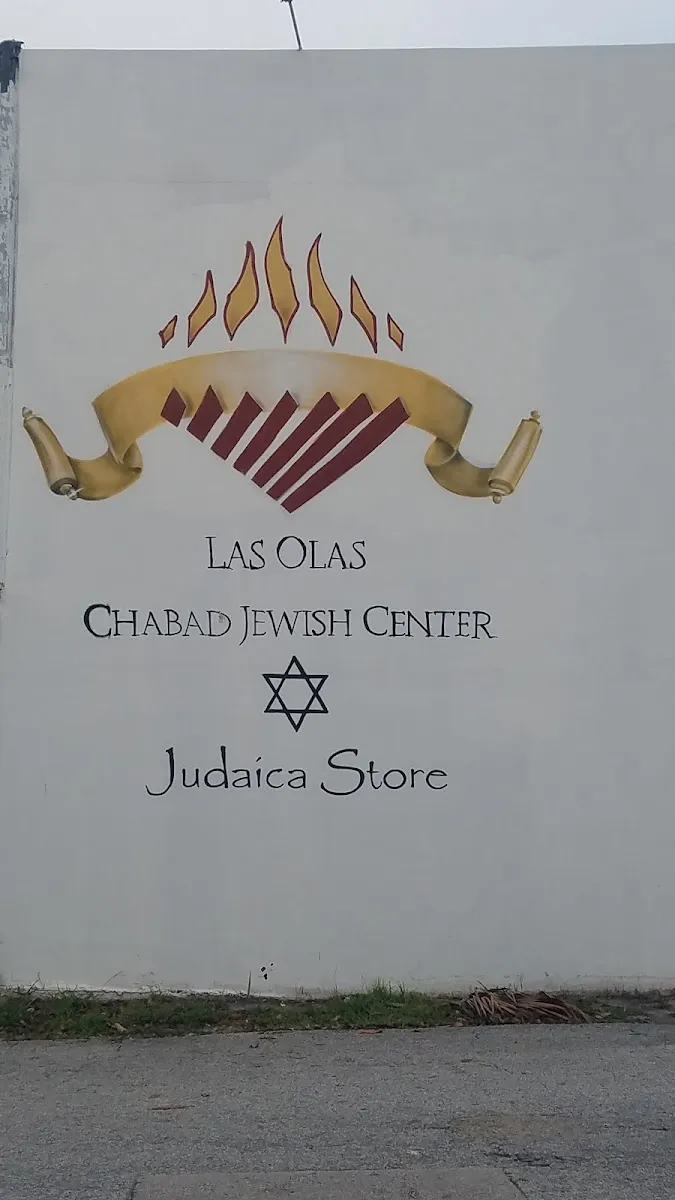 Las Olas Chabad Jewish Center — photo 9